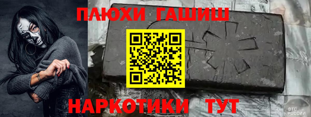 Гашиш VHQ Добрянка