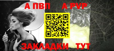 мяу мяу кристалл Ангарск