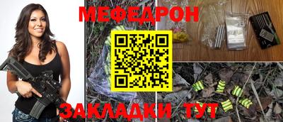дживик Анжеро-Судженск