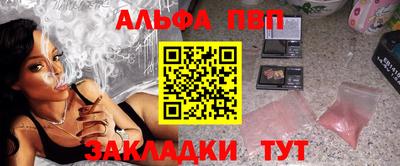мяу мяу кристалл Ангарск