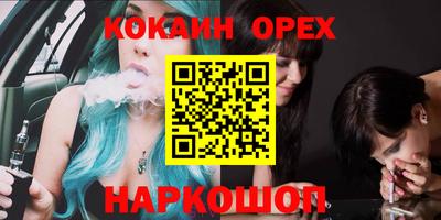дживик Анжеро-Судженск