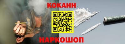 дживик Анжеро-Судженск