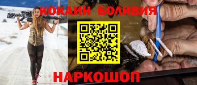 мяу мяу кристалл Ангарск