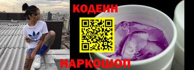 мяу мяу кристалл Ангарск