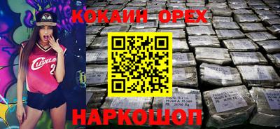 дживик Анжеро-Судженск