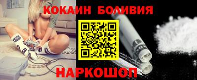 мяу мяу кристалл Ангарск
