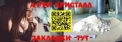 дживик Анжеро-Судженск