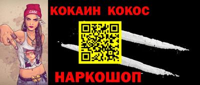 дживик Анжеро-Судженск
