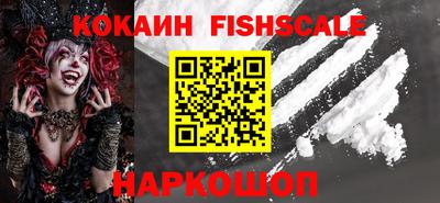дживик Анжеро-Судженск