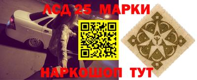 мяу мяу кристалл Ангарск