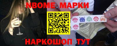марихуана Анапа