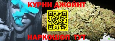 марихуана Анапа