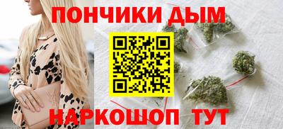 марихуана Анапа