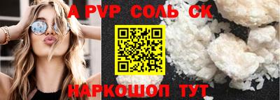дживик Анжеро-Судженск