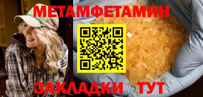 дживик Анжеро-Судженск