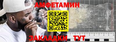 мяу мяу кристалл Ангарск