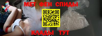 дживик Анжеро-Судженск