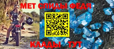 дживик Анжеро-Судженск