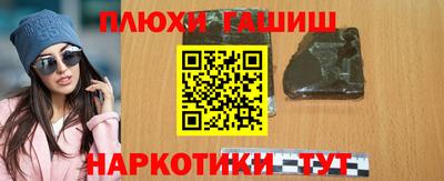 мяу мяу кристалл Ангарск