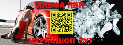 дживик Анжеро-Судженск