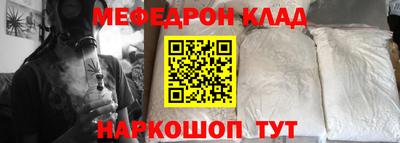 дживик Анжеро-Судженск
