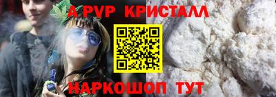 марихуана Анапа