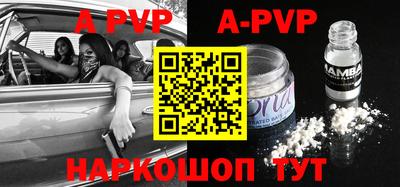 дживик Анжеро-Судженск