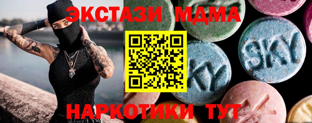 МДМА VHQ Добрянка