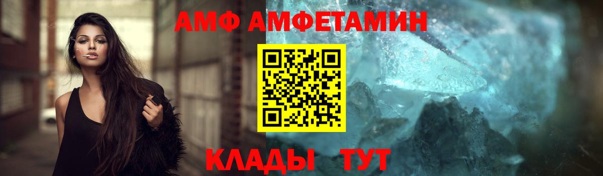 Первитин витя  Первитин витя  Вход с VPN  Добрянка 