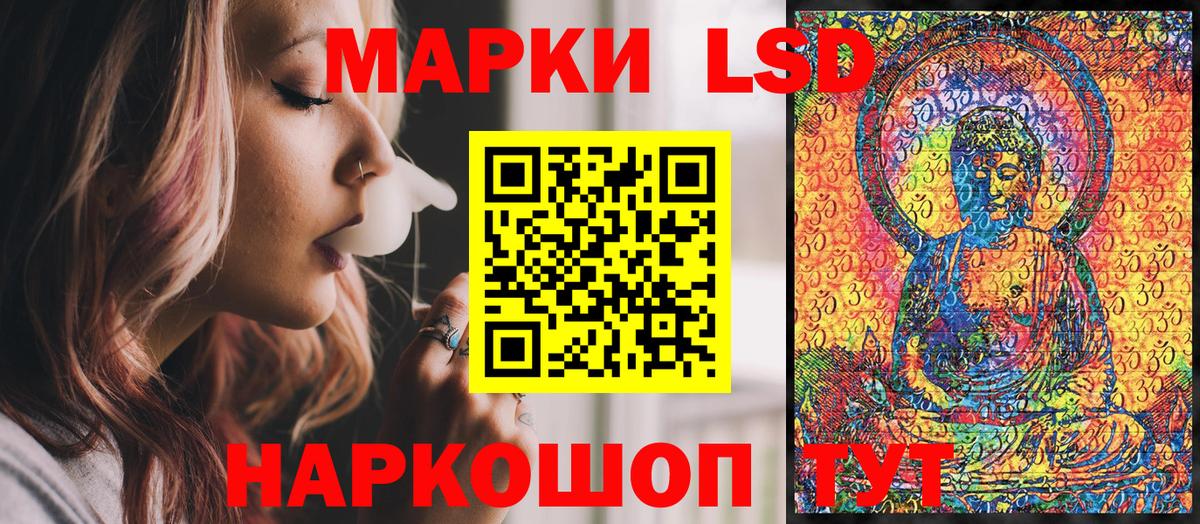 Марки N-bome 1500мкг Добрянка