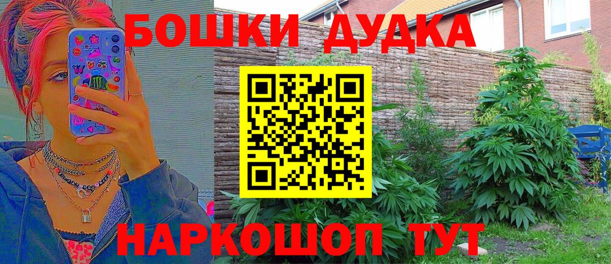 Каннабис VHQ  МАРИХУАНА OG Kush  Конопля тримм  Вход с VPN  Добрянка 